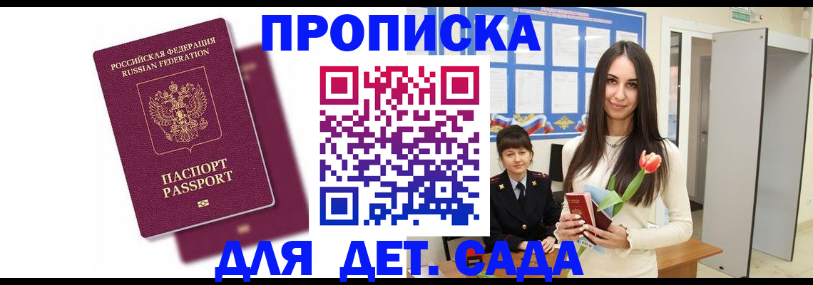 форма 3 в Камешково