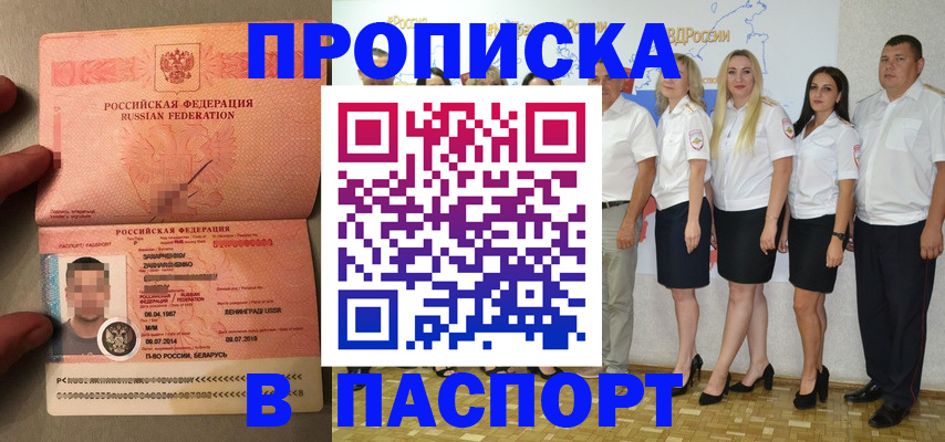 найти адрес прописки в Камешково